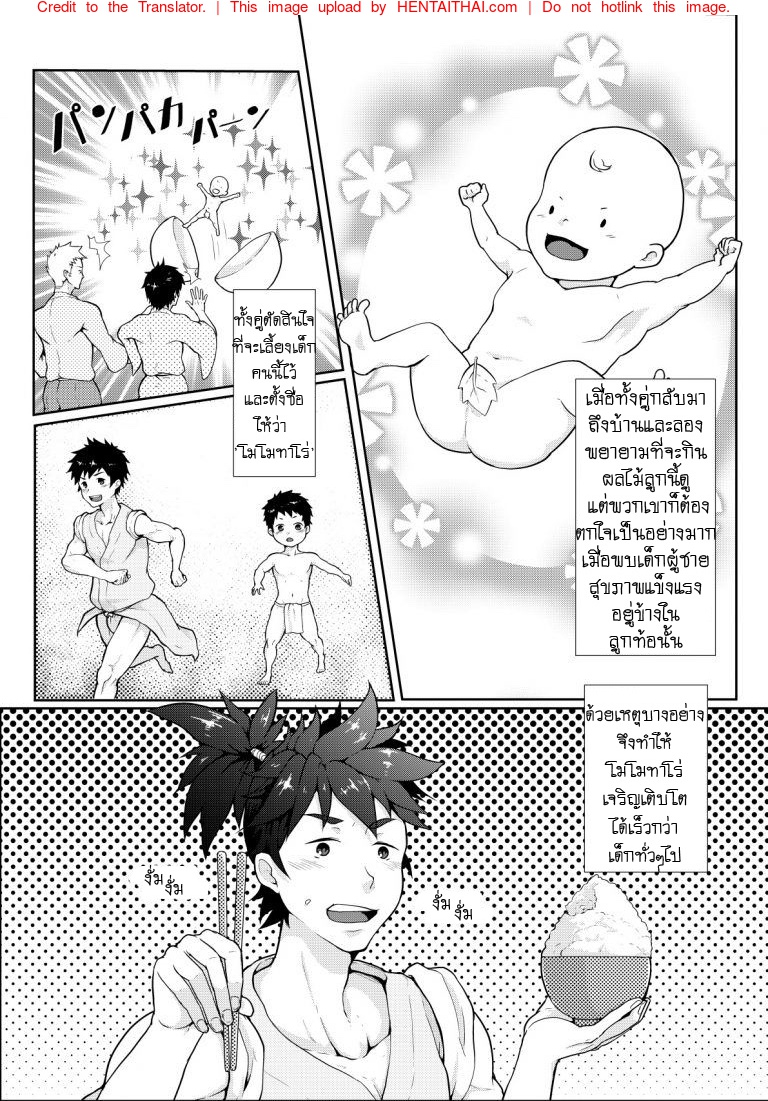 หน้า 3